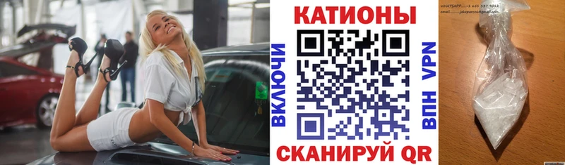 Купить наркотики Воткинск Метамфетамин A PVP АМФЕТАМИН Марихуана Галлюциногенные грибы ГАШИШ Меф мяу мяу COCAIN