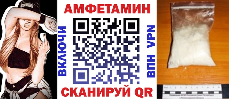 АМФ Premium  Воткинск 