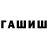 АМФЕТАМИН 97% Iana Development