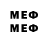 Меф мяу мяу mephedrone Dr. Grafen.