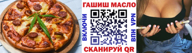 hydra ссылка  дарнет шоп  Воткинск  Еда ТГК конопля 