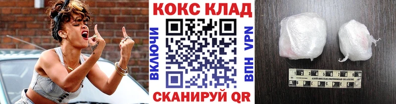 КОКАИН VHQ  продажа наркотиков  Воткинск 