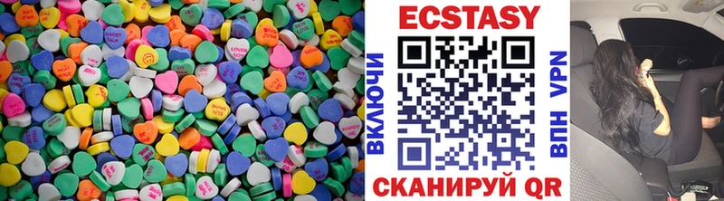 Экстази Дубай  Воткинск 