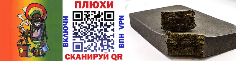 наркотики  Воткинск  ГАШИШ Ice-O-Lator 