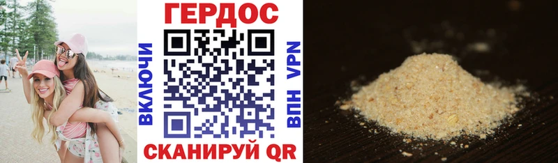 Героин Heroin  Воткинск 