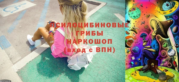 бутик Волосово