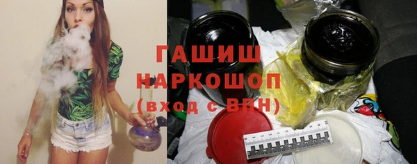 стафф Волоколамск