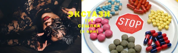 стафф Волоколамск