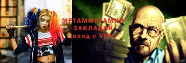 стафф Волоколамск