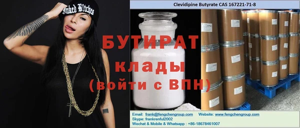 стафф Волоколамск