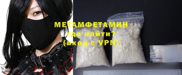 бутик Волосово