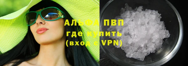 стафф Волоколамск