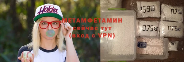 стафф Волоколамск