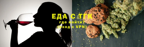 стафф Волоколамск