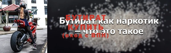 стафф Волоколамск
