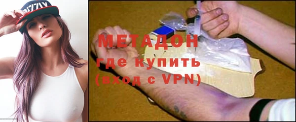 бутик Волосово