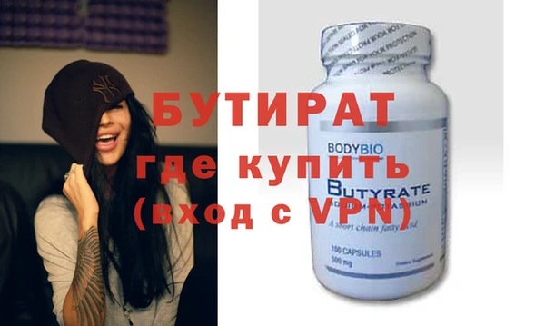 стафф Волоколамск