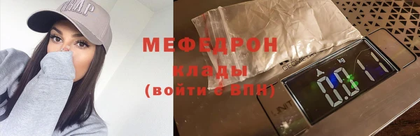 стафф Волоколамск