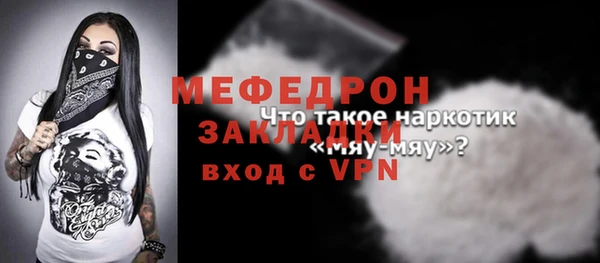 бутик Волосово