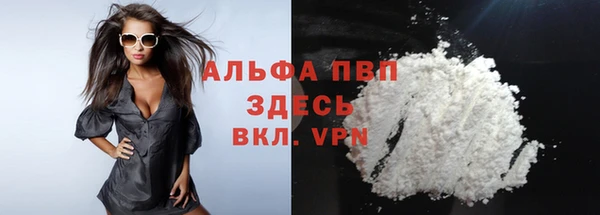 a pvp Володарск