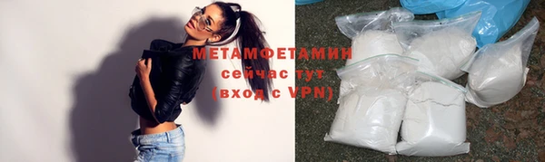 бутик Волосово