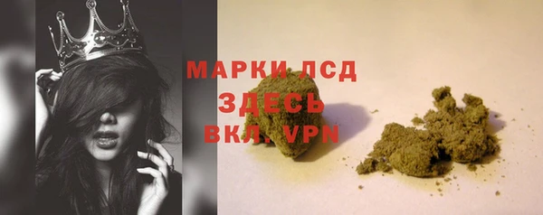 бутик Волосово