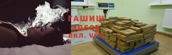 стафф Волоколамск