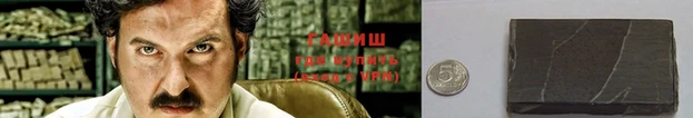 стафф Волоколамск