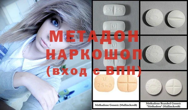 бутик Волосово