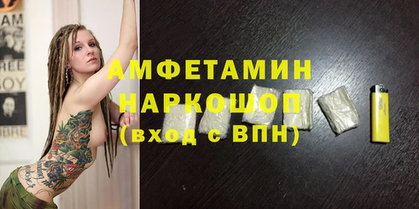 бутик Волосово