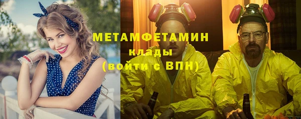 бутик Волосово