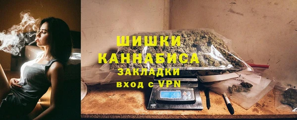 бутик Волосово