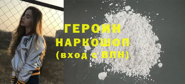 бутик Волосово