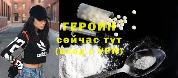 бутик Волосово