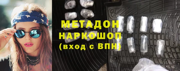 стафф Волоколамск