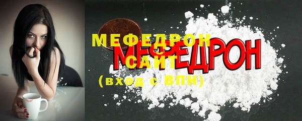 стафф Волоколамск