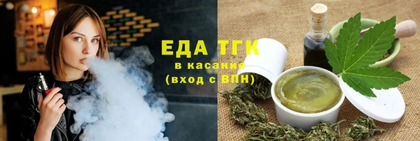 стафф Волоколамск
