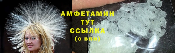 бутик Волосово