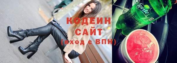 стафф Волоколамск