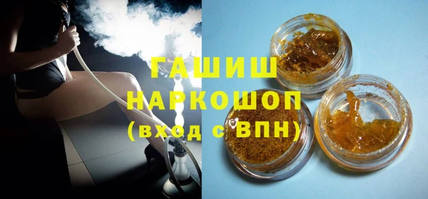бутик Волосово