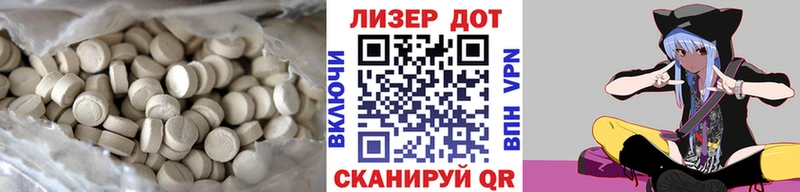 Лсд 25 экстази кислота  магазин продажи наркотиков  Воткинск 