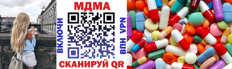 наркошоп  Воткинск  OMG вход  MDMA кристаллы 