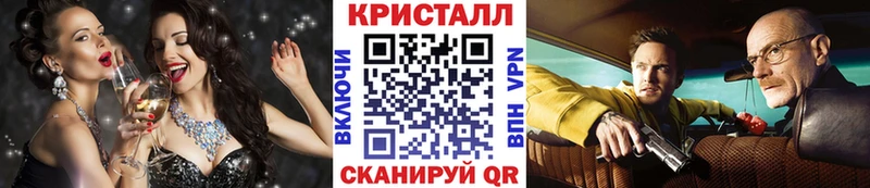 MEGA как зайти  Воткинск  Первитин мет 