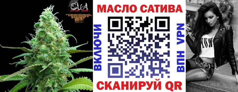 ТГК THC oil  kraken зеркало  Воткинск 